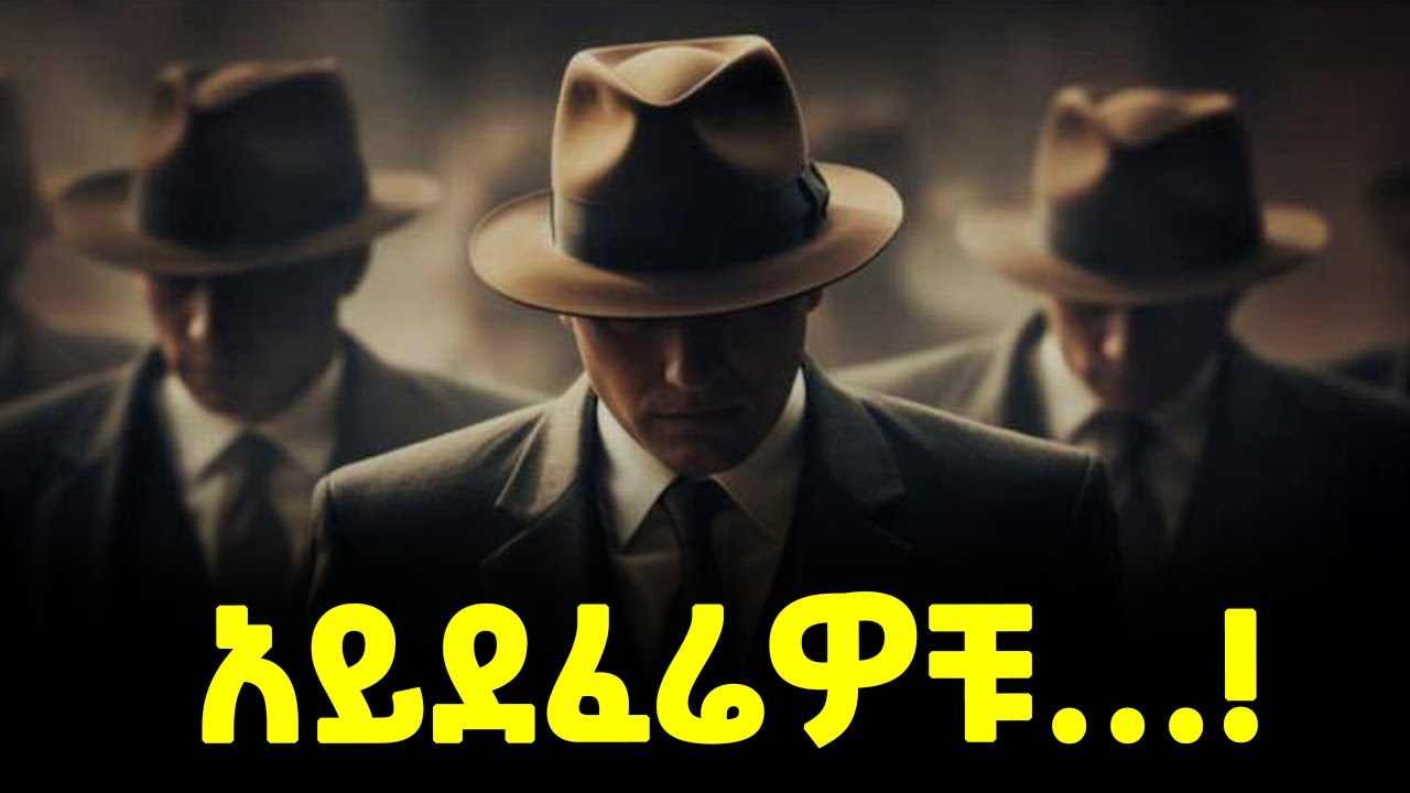 Ethiopia፡ አለምን ያስጨነቁ 6ቱ የማፍያ ቡድኖች! | ጡንቻቸው ከመንግስታት በላይ የሆነ… @Meshualekia - መሿለኪያ