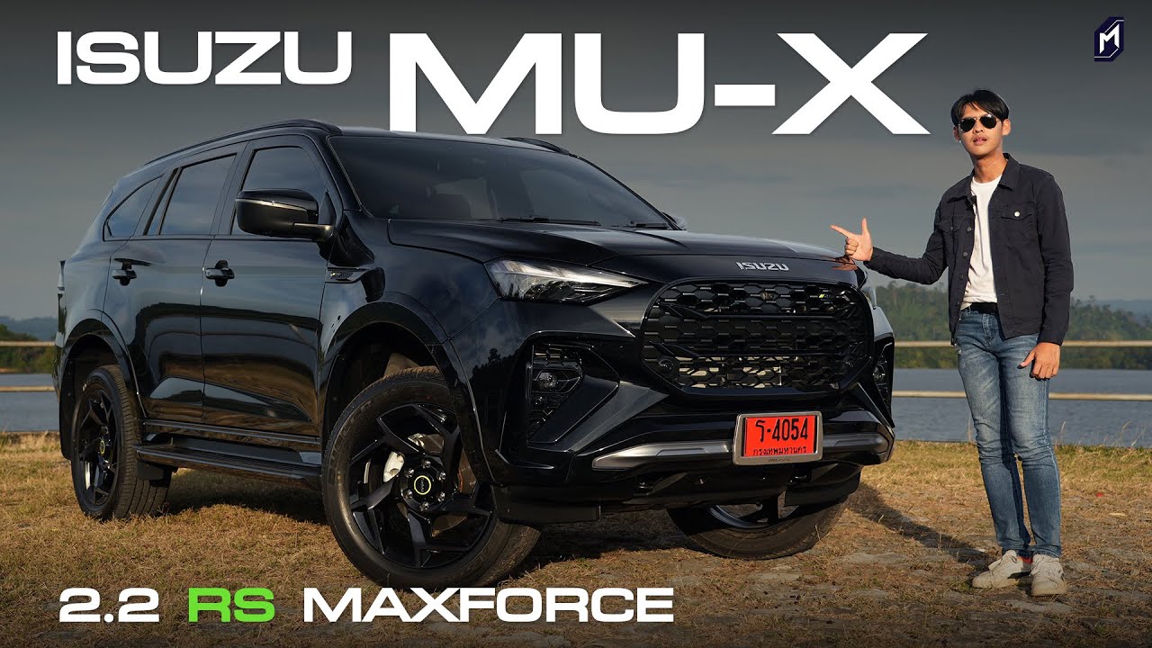 ตัวท็อปเครื่องใหม่ ISUZU Mu-X RS 2.2 MaxForce 2025 เร่งดีขึ้น สบายขึ้น ติดแค่ ADAS ยังไม่เนียน