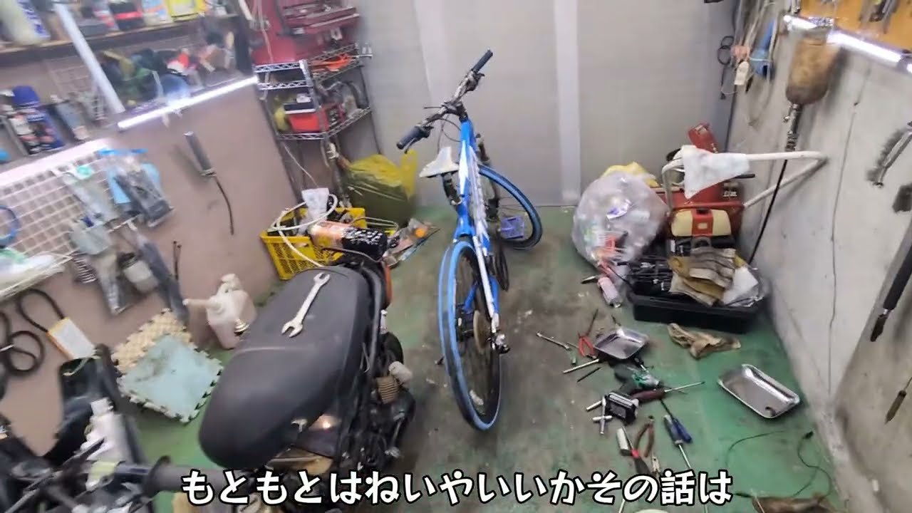 №177 一般戸建て住宅における整備工場の実態