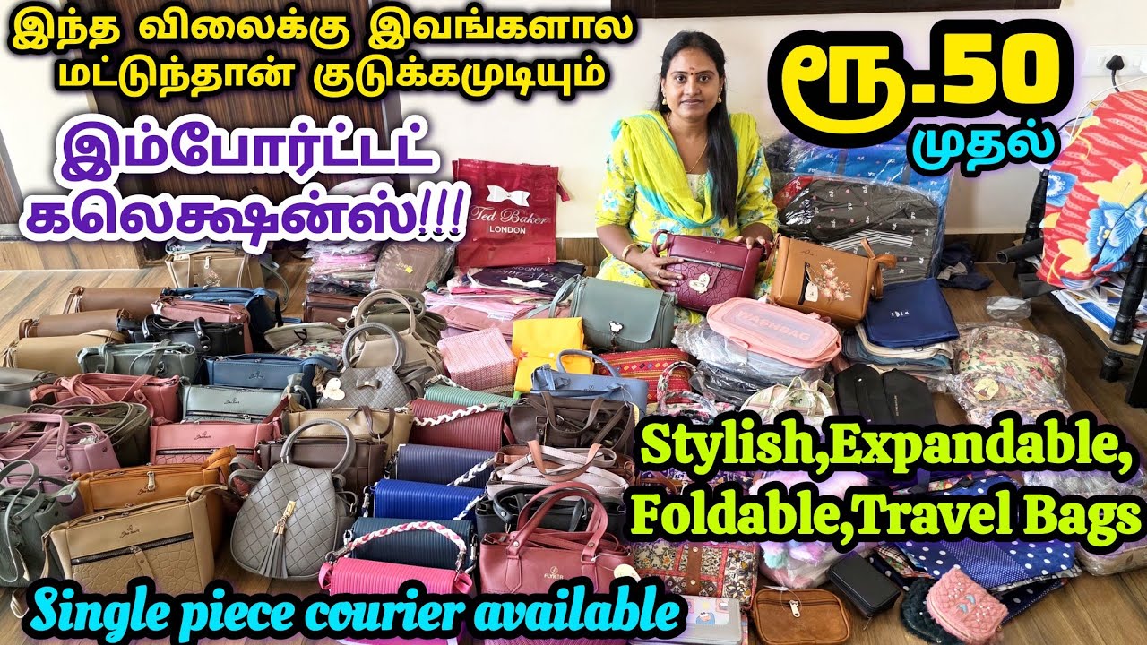 ரூ.50 | எல்லாமே பாதி விலை | பாத்திங்கன்னா எல்லா மாடலிலும் ஒன்னொன்னு எடுத்துருவிங்க | @maduraimayil 