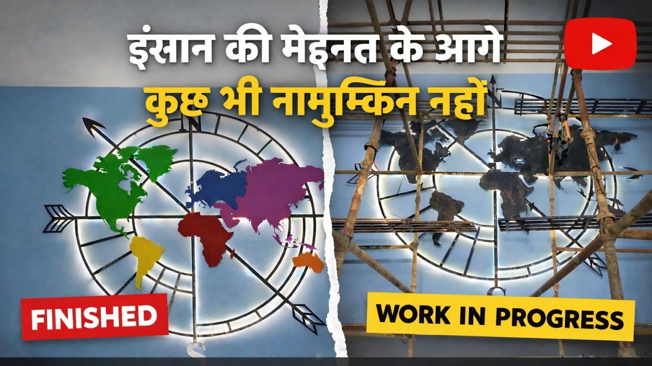 World map /world map lagane ka tarika/Duniya ki koi bhi kam Jo ek team milkar Kare to ho sakta hai