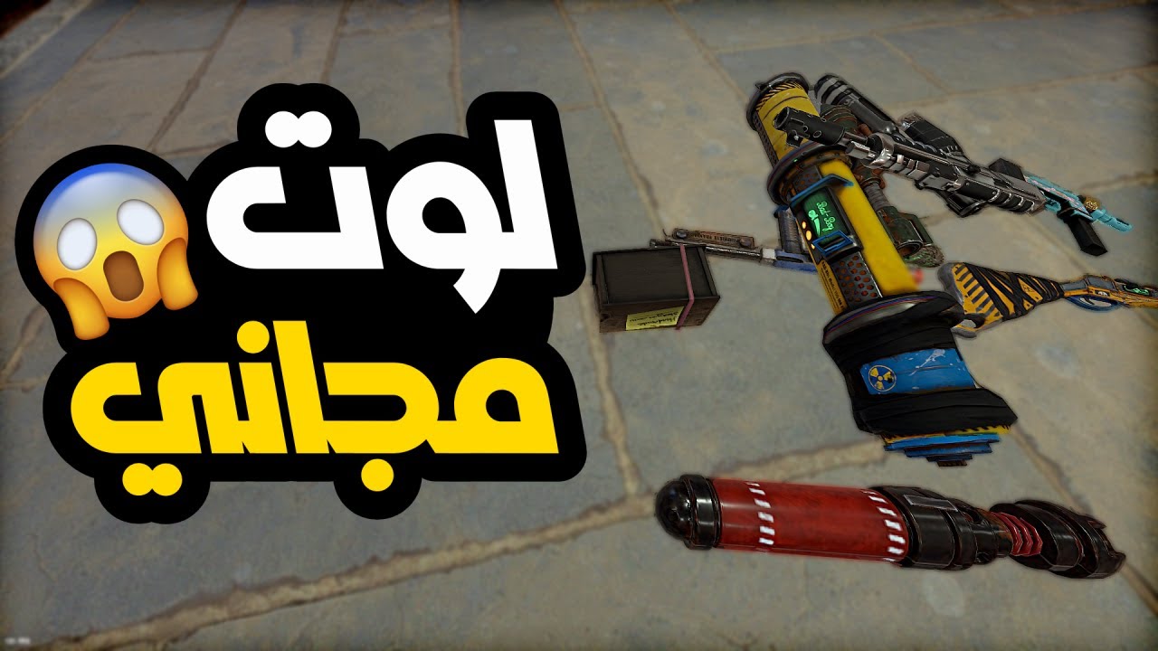 اغرب سيرفر راست 😂🔥 Rust Random Item