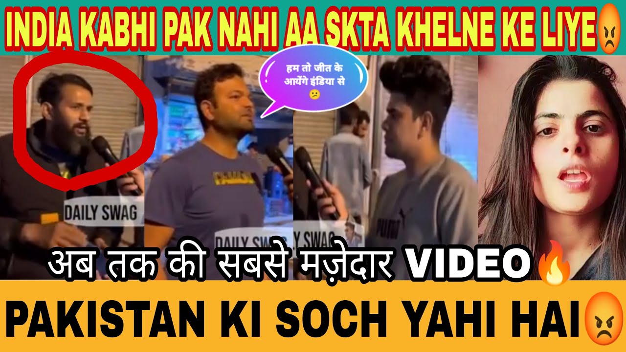India Pakistan Nahi Aa Sakta😡 | Daily Swag Pakistan Se | #Dreamramp Reaction #DailySwag #Pakistan