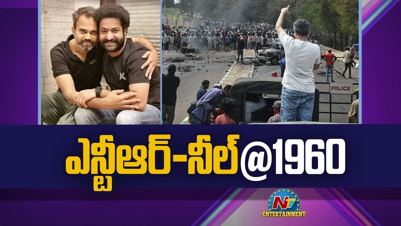 Prashanth Neel- #NTR31 Movie Story in 1960s Backdrop | Jr NTR || NTVENT