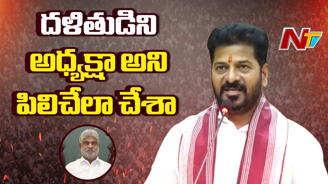 CM Revanth Reddy Speech At Sri Santh Sevalal Maharaj Jayanthi Celebrations | NTV Telugu