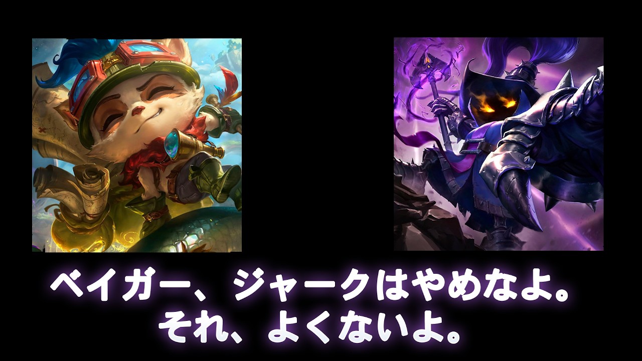 Teemo 2024 (ティーモ) : Japanese Voice 🇯🇵 | (日本語に関する特別なインタラクション)