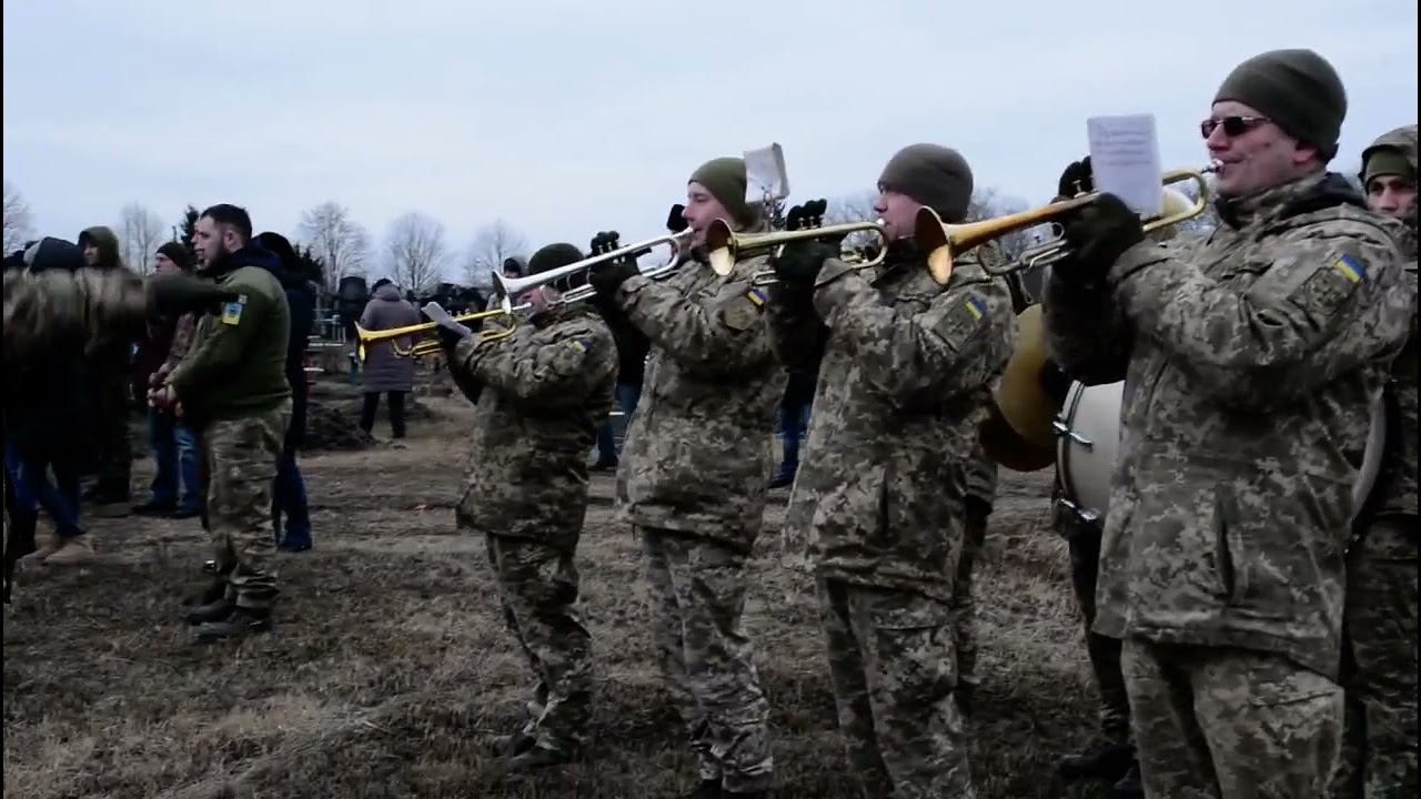 Похоронний марш на прощанні із захисником