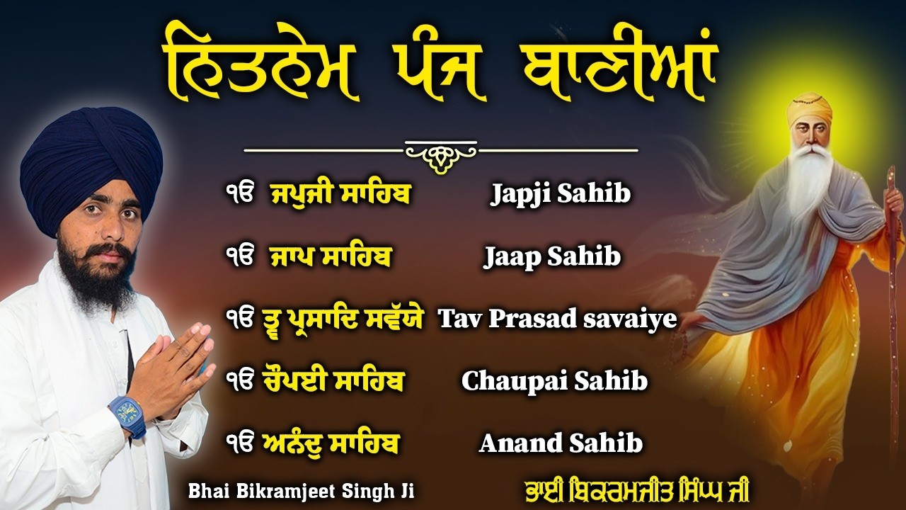 NITNEM SAHIB :- BHAI BIKRAMJEET SINGH JI | FULL PATH NITNEM | 5 BANIYA DA PATH #panjbania
