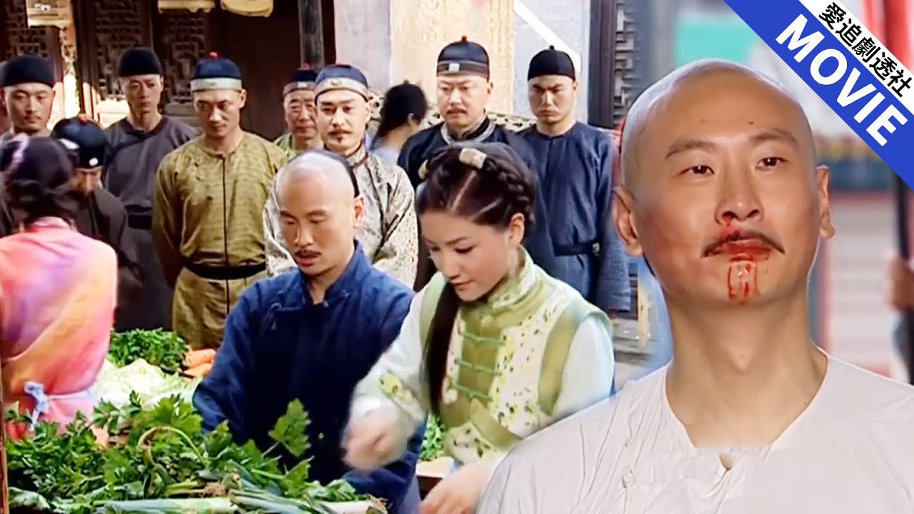 窮縣令被上司陷害，他一怒之下直接辭官當街賣菜，皇上立馬親自請他出山！【縣令黃馬褂】