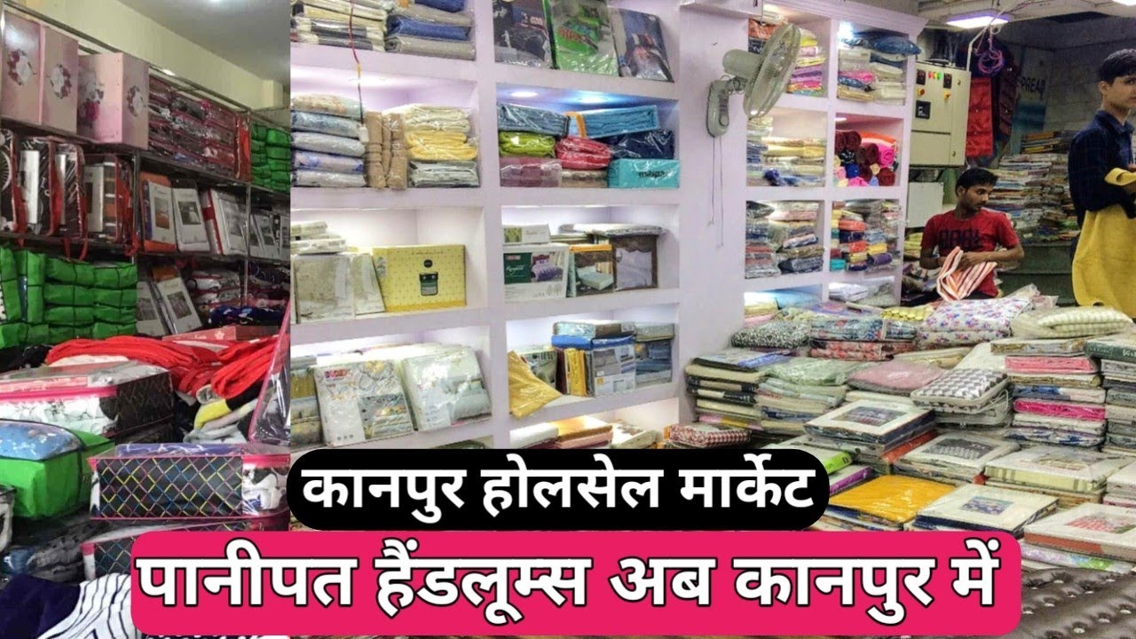 Mini Panipat Handlooms Products A To Z | Wholesale Shop In Kanpur