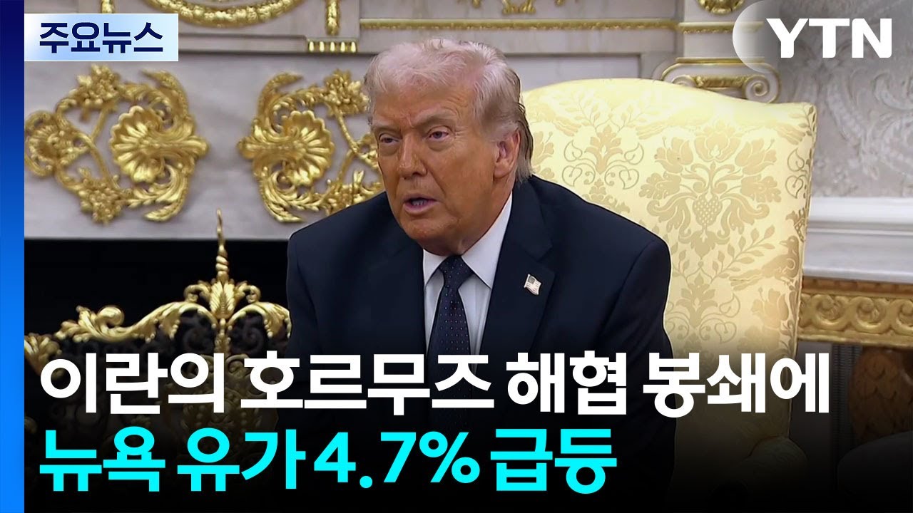 트럼프 