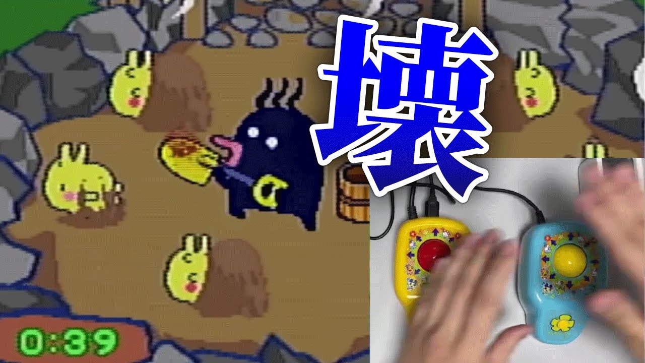 身体が壊れる鬼畜ゲーム「たまごっちりぞーと」がヤバい