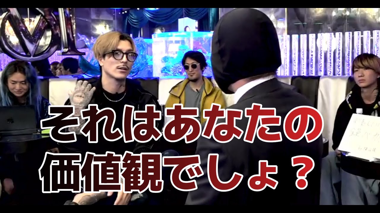 【やっぱ強い】刺青に偏見を持つ横山みどりを論破するDJふぉい【レぺゼン論破王】