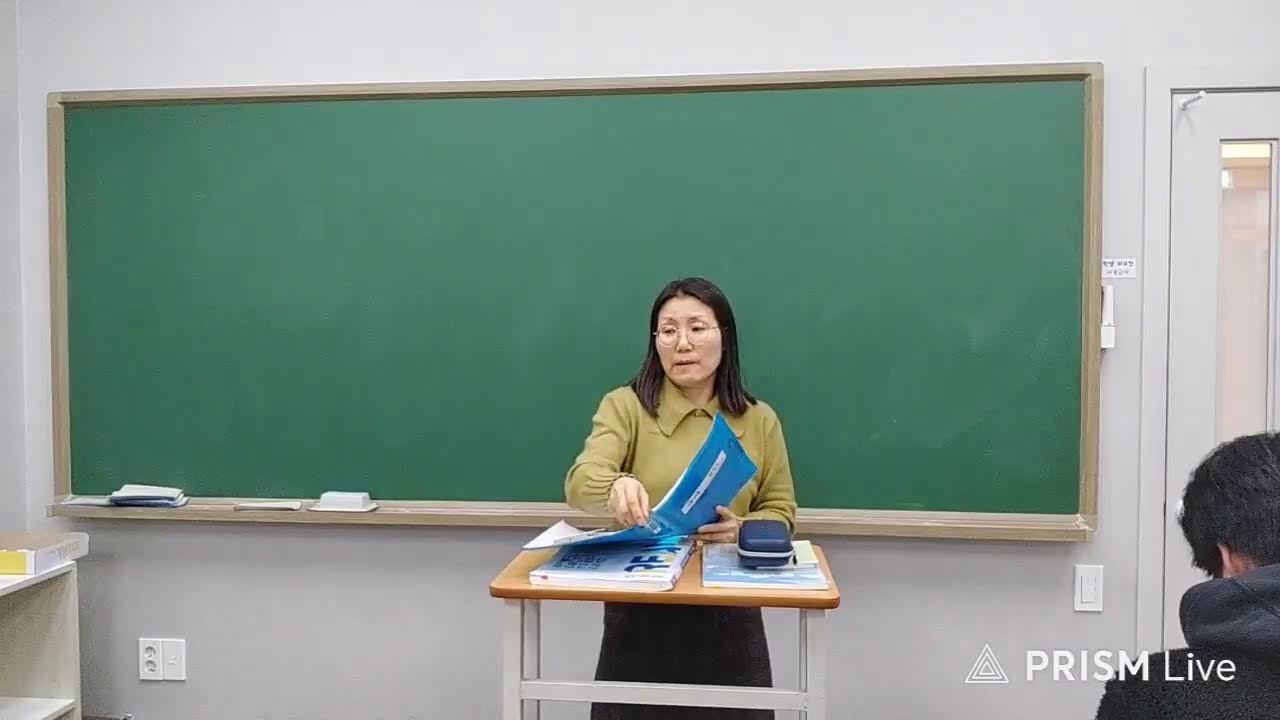 [2026/02/08] 고2 국어 Y1,  B2, D3