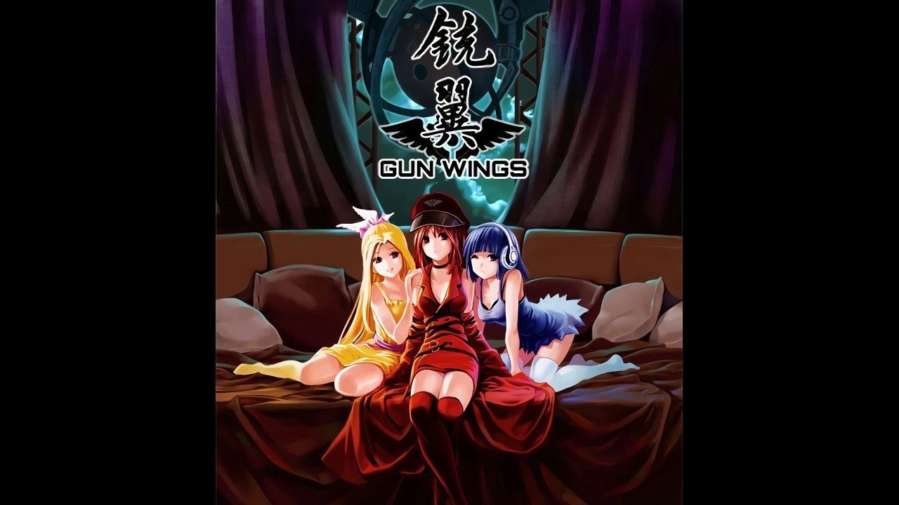 [steam]Gun Wings Hard 1cc