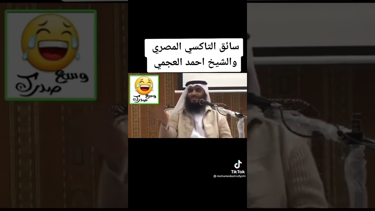 خفه دم المصريين