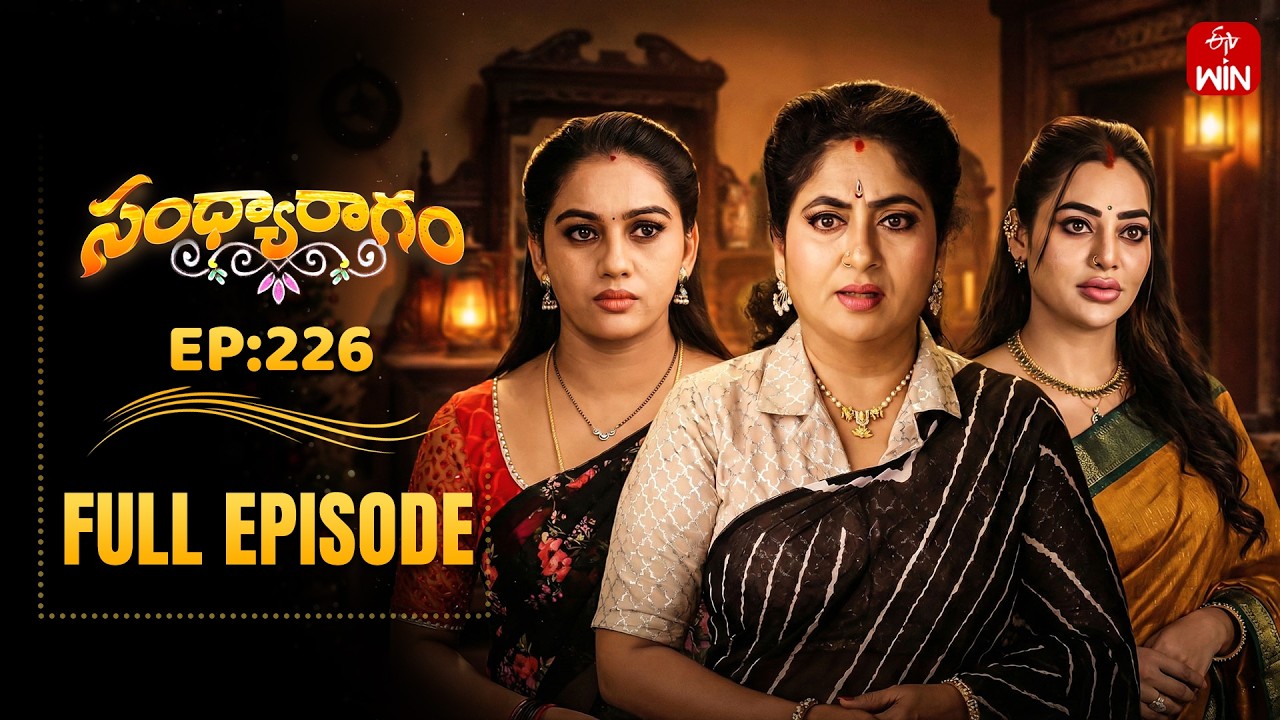 Sandya Ragam | 17th February 2026 | Full Episode No 226 | ETV Telugu