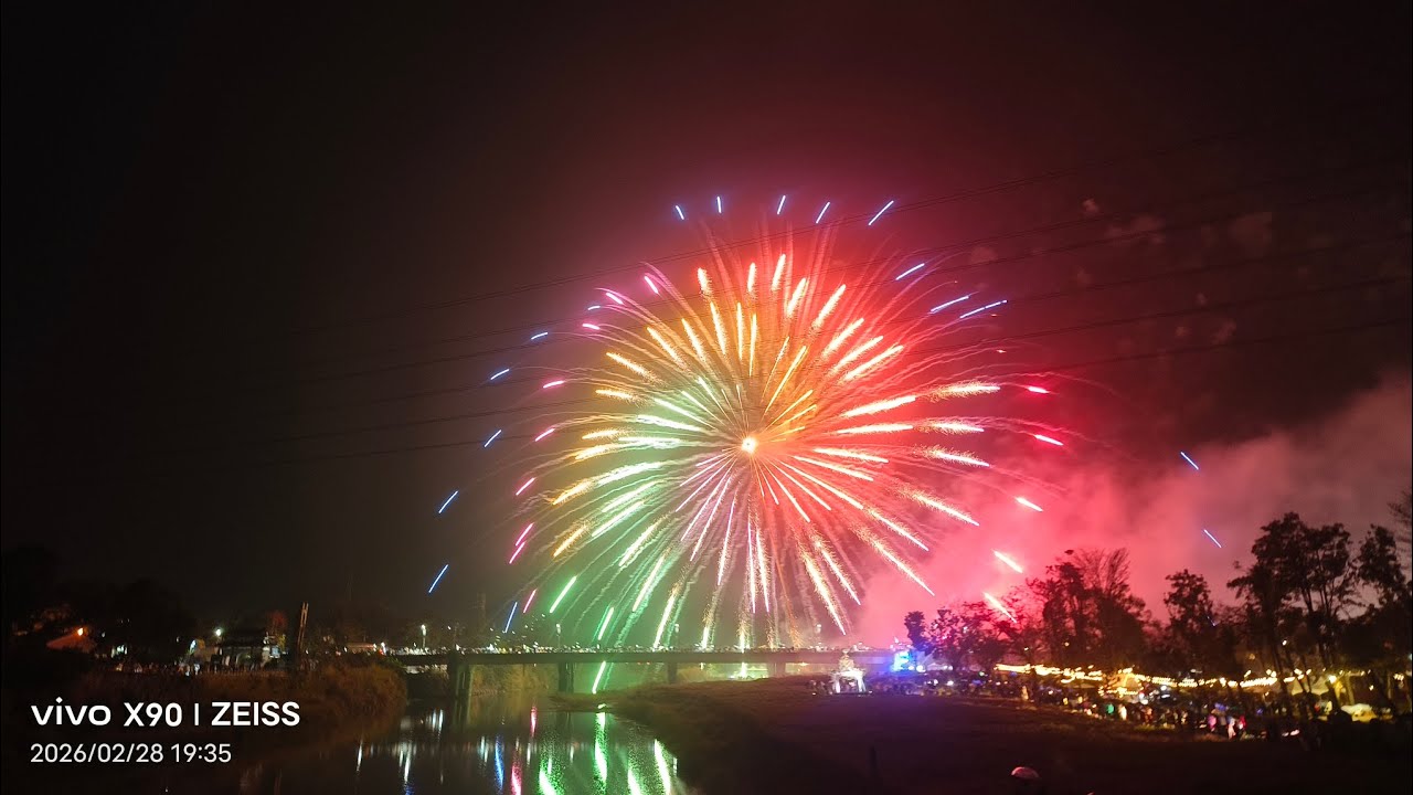 2026嘉義縣中埔鄉春嬉風鈴第一場煙火秀