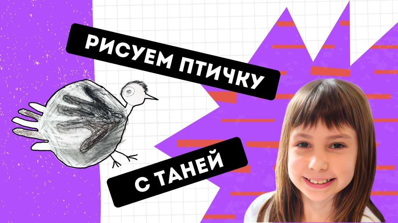 ПРОСТОЙ рисунок карандашом: [Easy Drawing] Творческий ребёнок рисует как художник