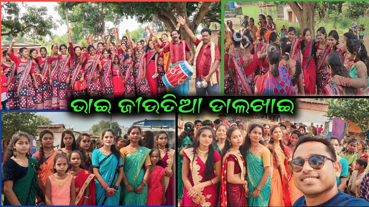 ଡାଲଖାଇ || ଭାଇ ଜୀଉତିଆ Special || Aji Bi Achhe Dalkhai ||🤗🤗🤗 Durga Puja