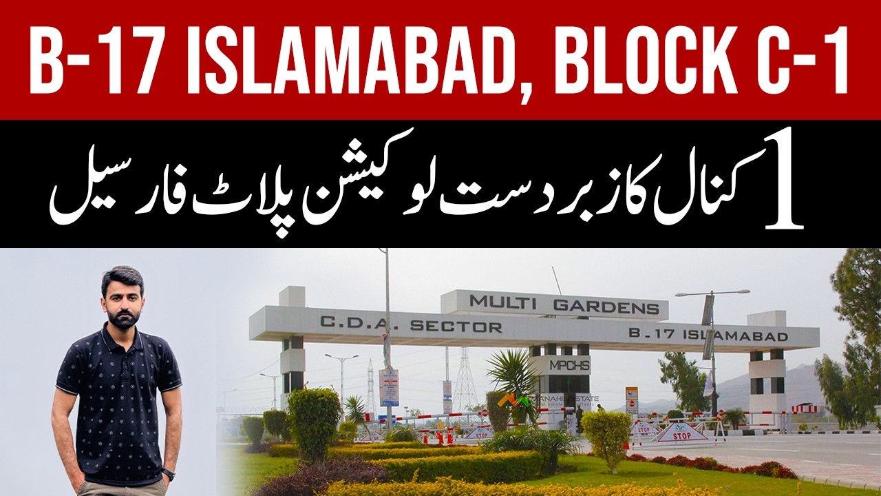 1 Kanal Plot For Salen in B17 Multi Garden Islamabad | Block B-1 | Prime Location
