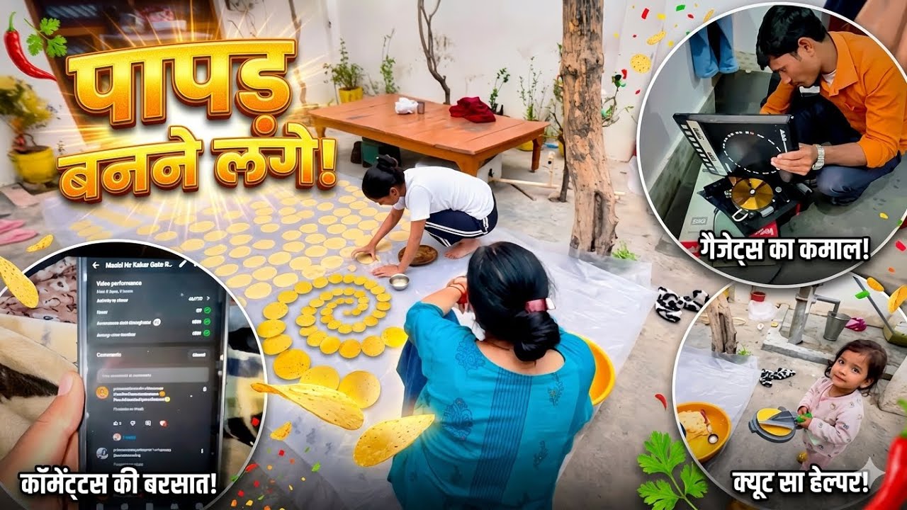 Holi Special: Mummy Ne Banaye Ghar Ke Papad 😍 | Family Holi Vlog