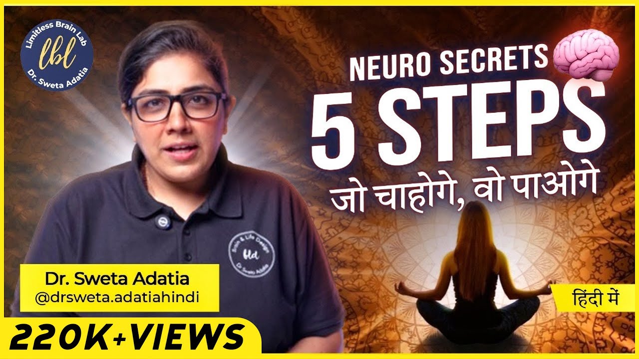 What's the Secret to Successful Manifestation? | Dr. Sweta Adatia
