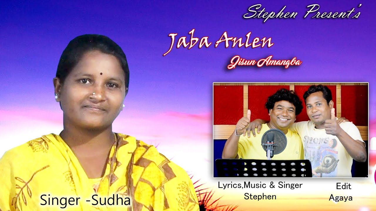 JABA ANLEN JISUN AMANGBAN// NEW SOURA CHRISTIAN SONG//SINGERS//SUDHA AND STEPHEN