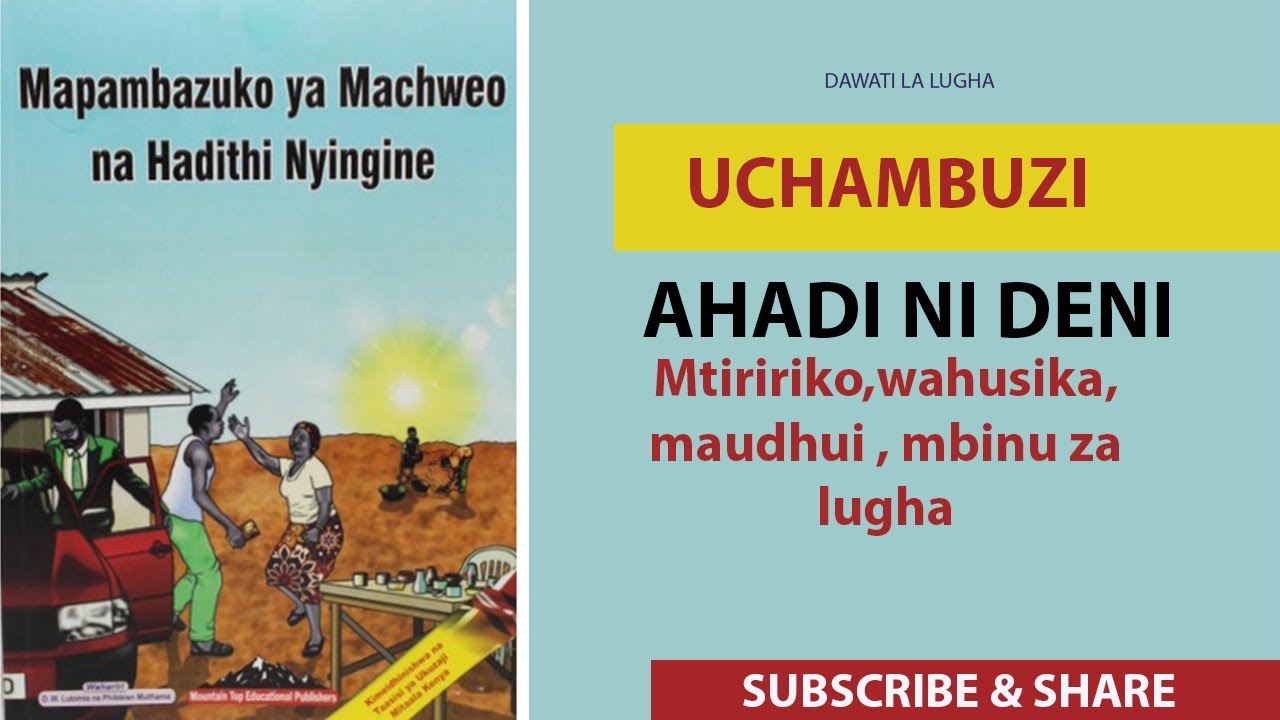 AHADI NI DENI I MAPAMBAZUKO YA MACHWEO I UCHAMBUZI