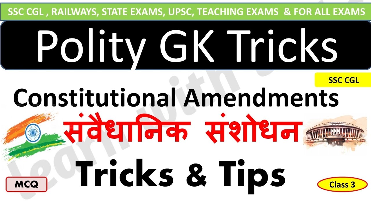 Constitutional Amendments||You must know📖|| Tips & Tricks 2025🌝