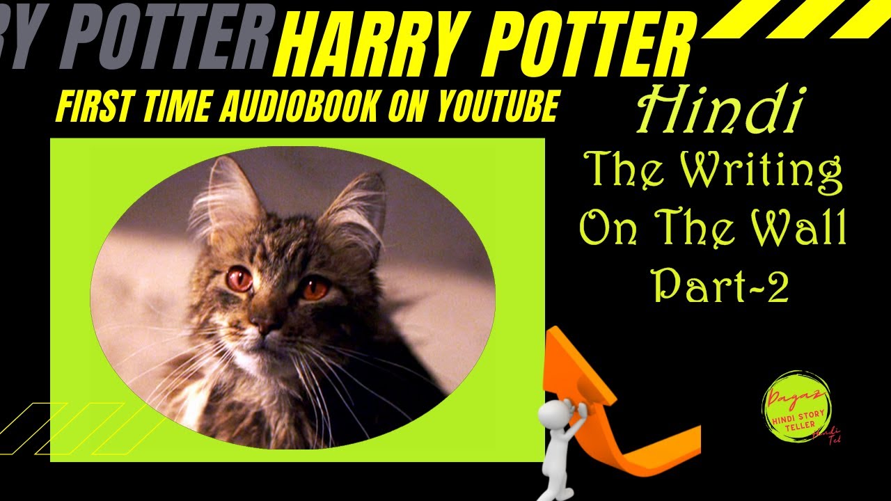 Harry Potter Book -The Chamber Of Secrets -The Writing On The Wall Hindi #harrypotter