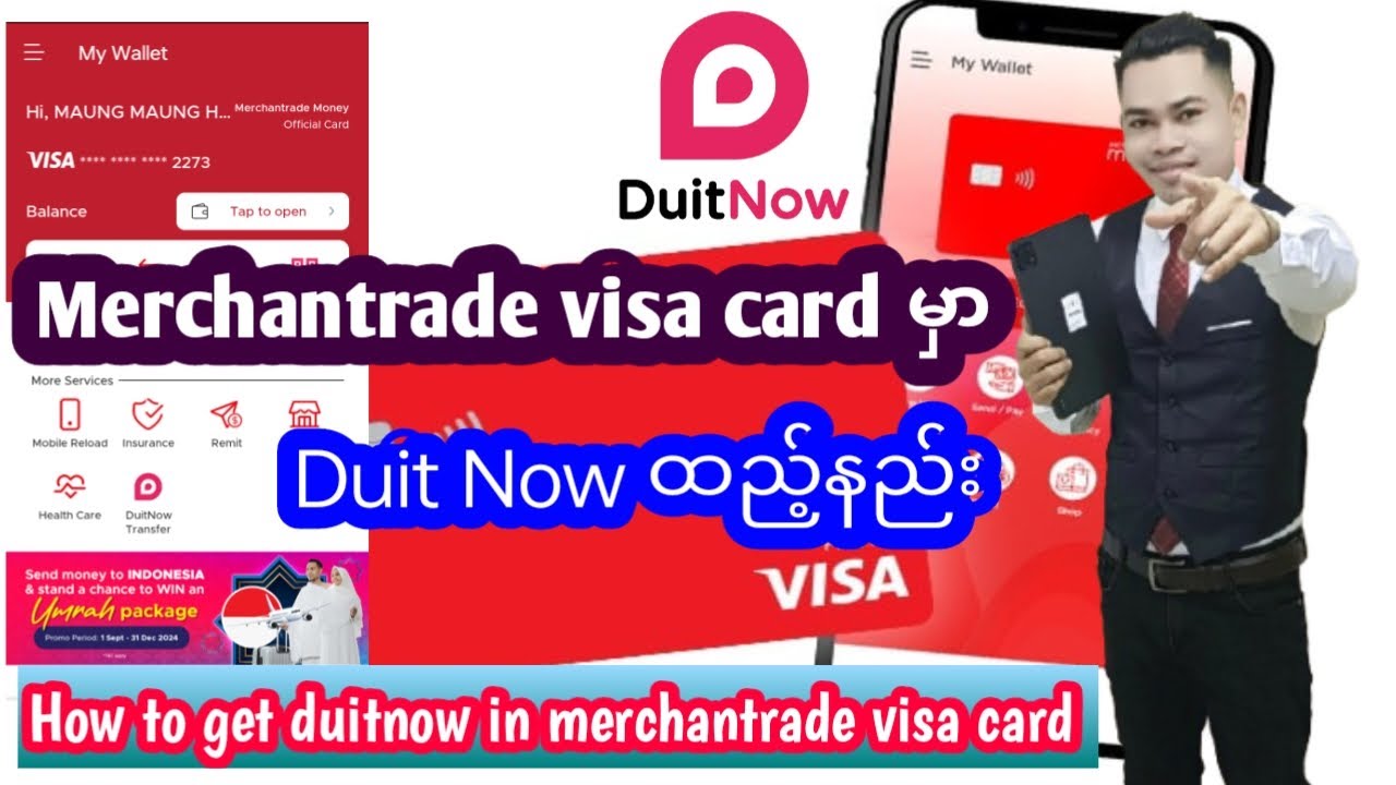 How to get duit now in merchantrade visa card, Duit Now ထည့်နည်း.