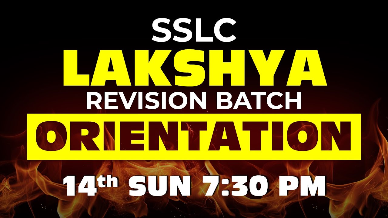 SSLC Lakshya Revision Batch Orientation | Don't Miss it 🔥| Sunday 7:30 PM