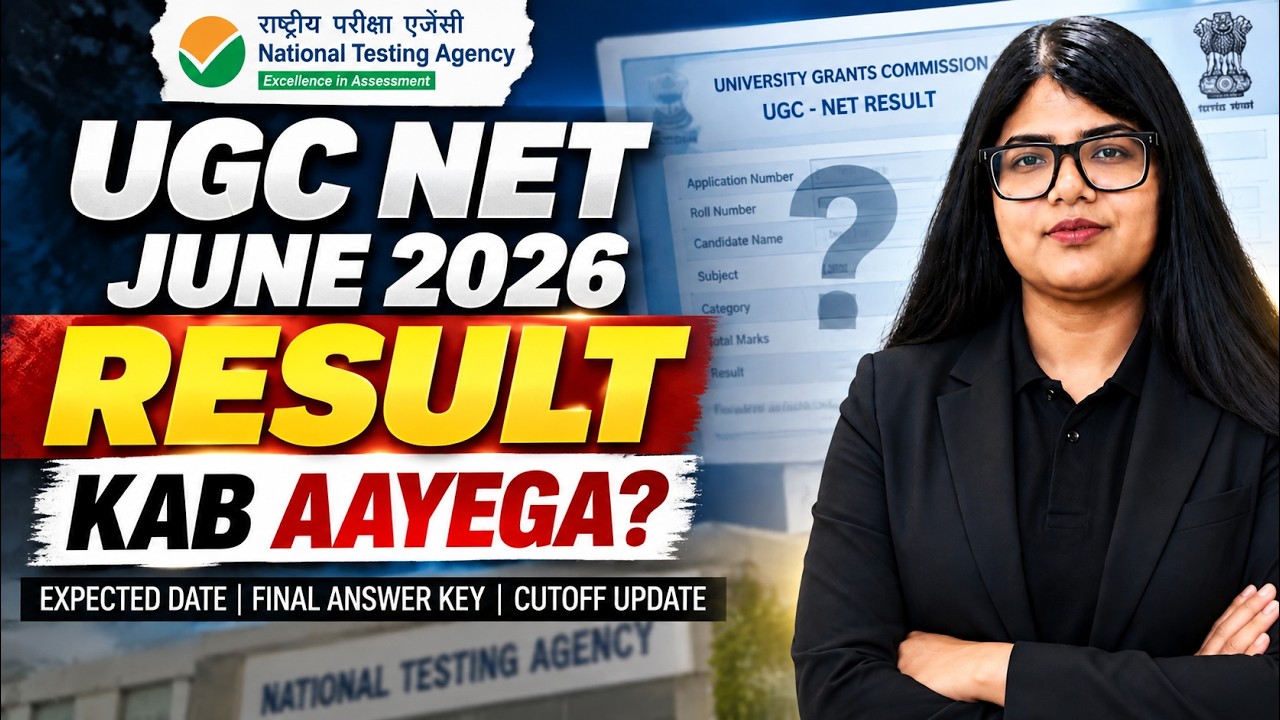 UGC NET June 2026 Result Date | When will the result be declared? | Re-Exam Latest Update