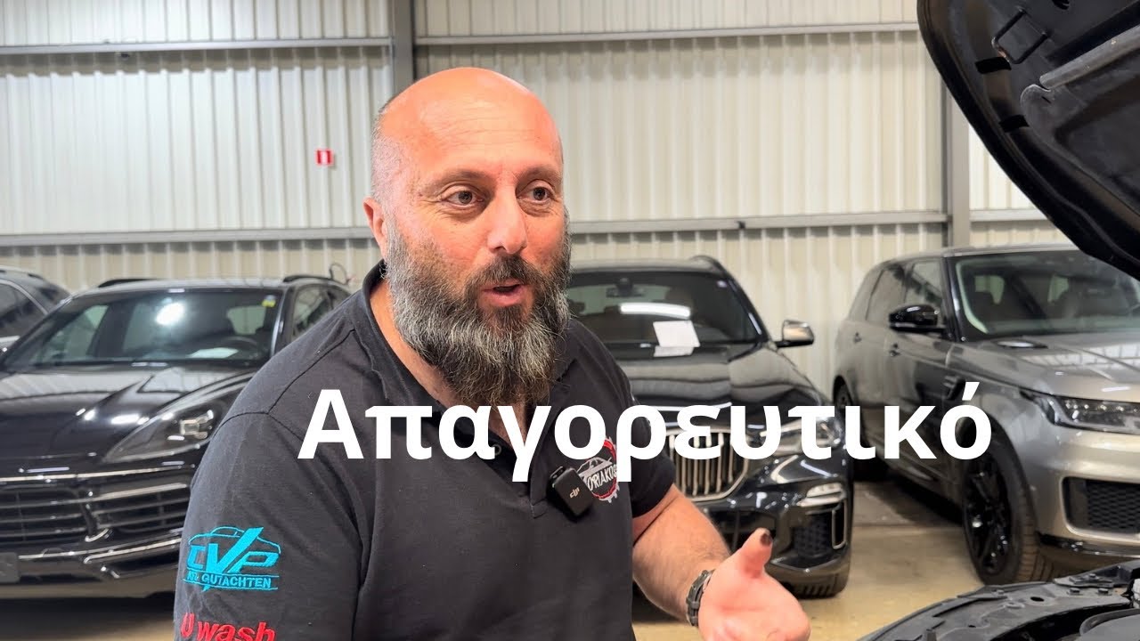 Δεν επιτρέπουμε τέτοια αυτοκίνητα να αγοραστούν￼!!! Προστατεύουμε τον πελάτη μας!!!￼