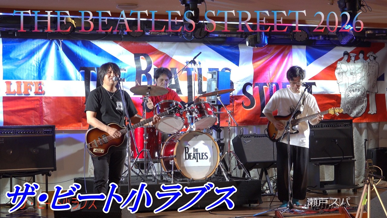 【4K】Nowhere Man他「 ザ・ビート小ラブス」ビートルズストリート倉敷@瀬戸大橋スパリゾート