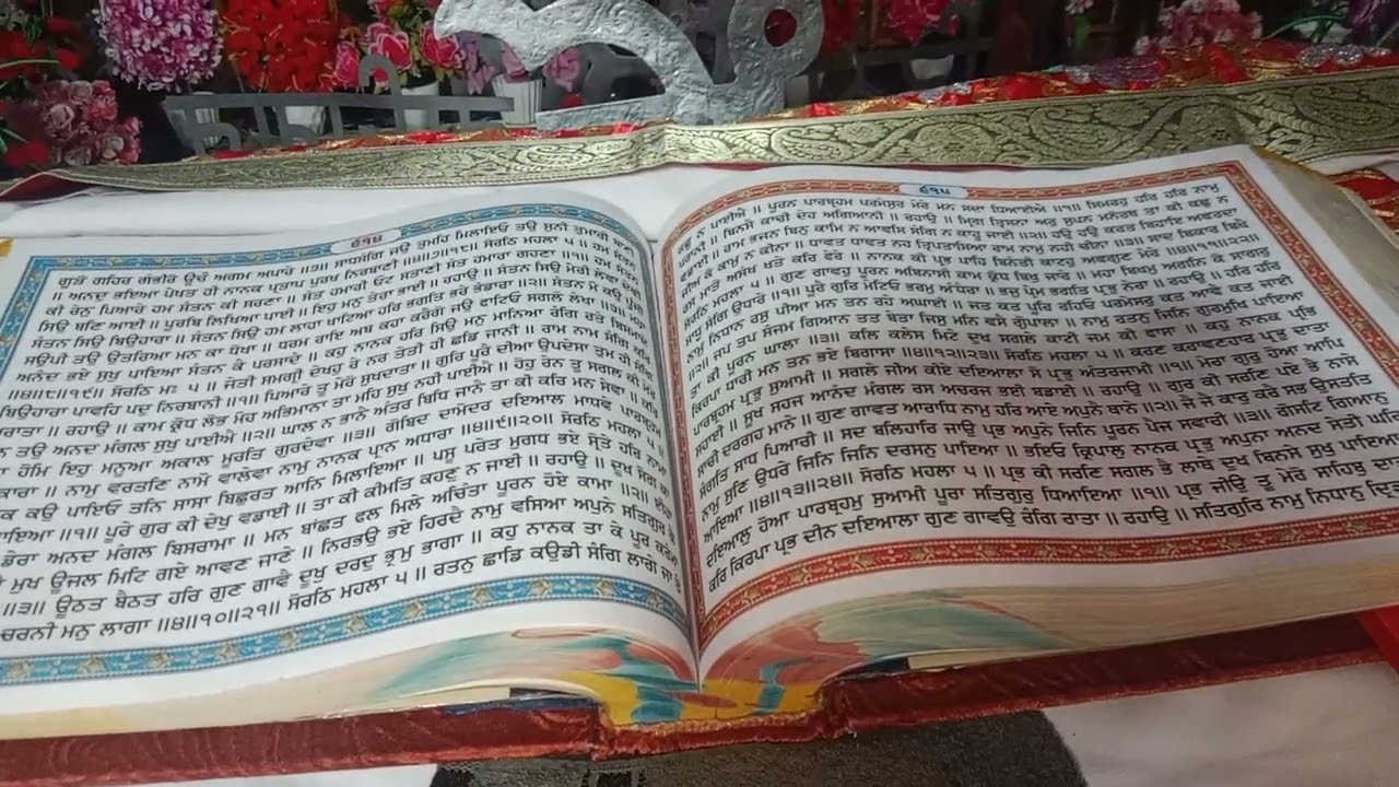 #gurunanakdevjisakhi ਅੰਮ੍ਰਿਤ ਵੇਲੇ ਦੇ ਹੁਕਮਨਾਮਾ ਸਾਹਿਬ ਜੀ 🙇🏻🙏🏻 22/2/2026,,,11ਫਗਣ ਐਤਵਾਰ 