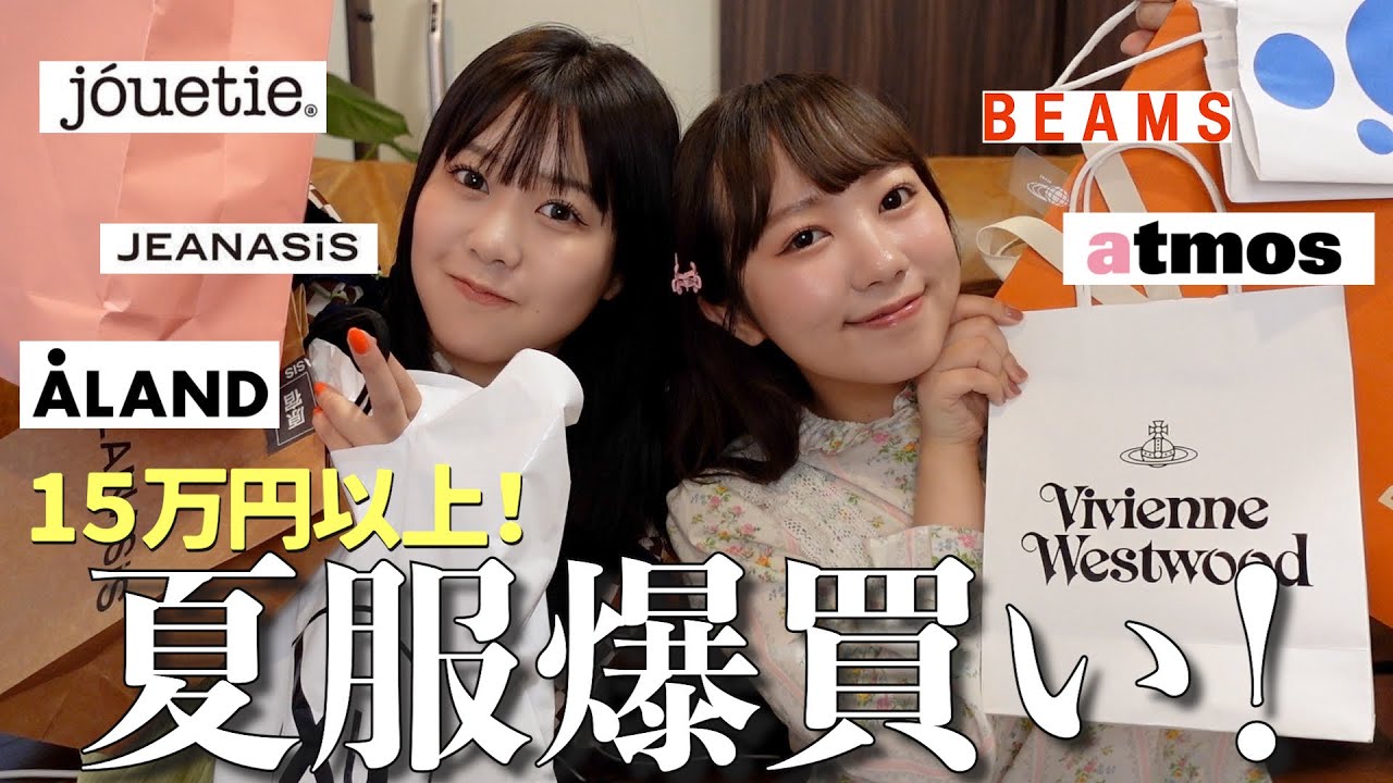 【購入品紹介】夏服を好きなだけ爆買いしたから紹介します！