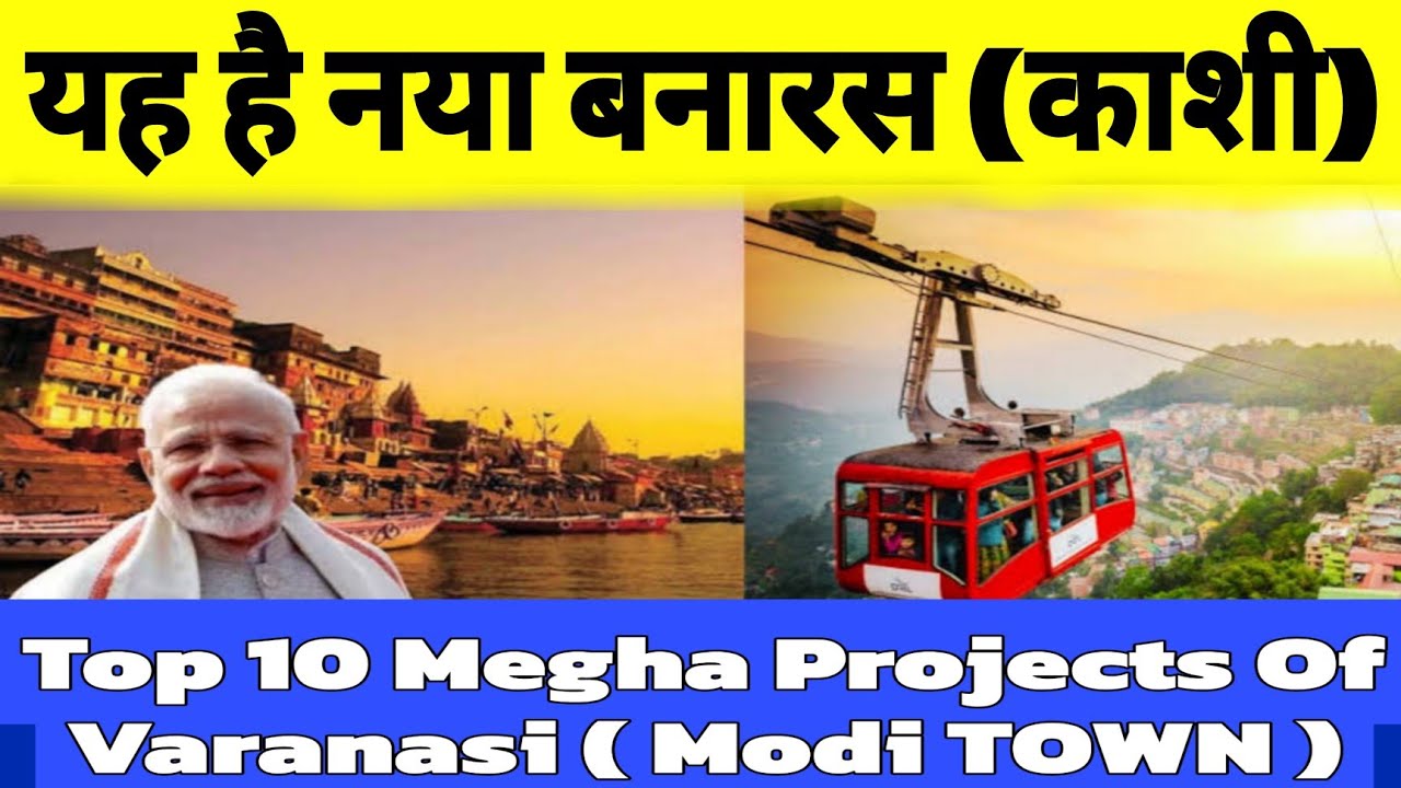 Top 10 Mega Projects of Varanasi | Kashi | Water Metro Rail | Billion dollars Infrastructure in UP