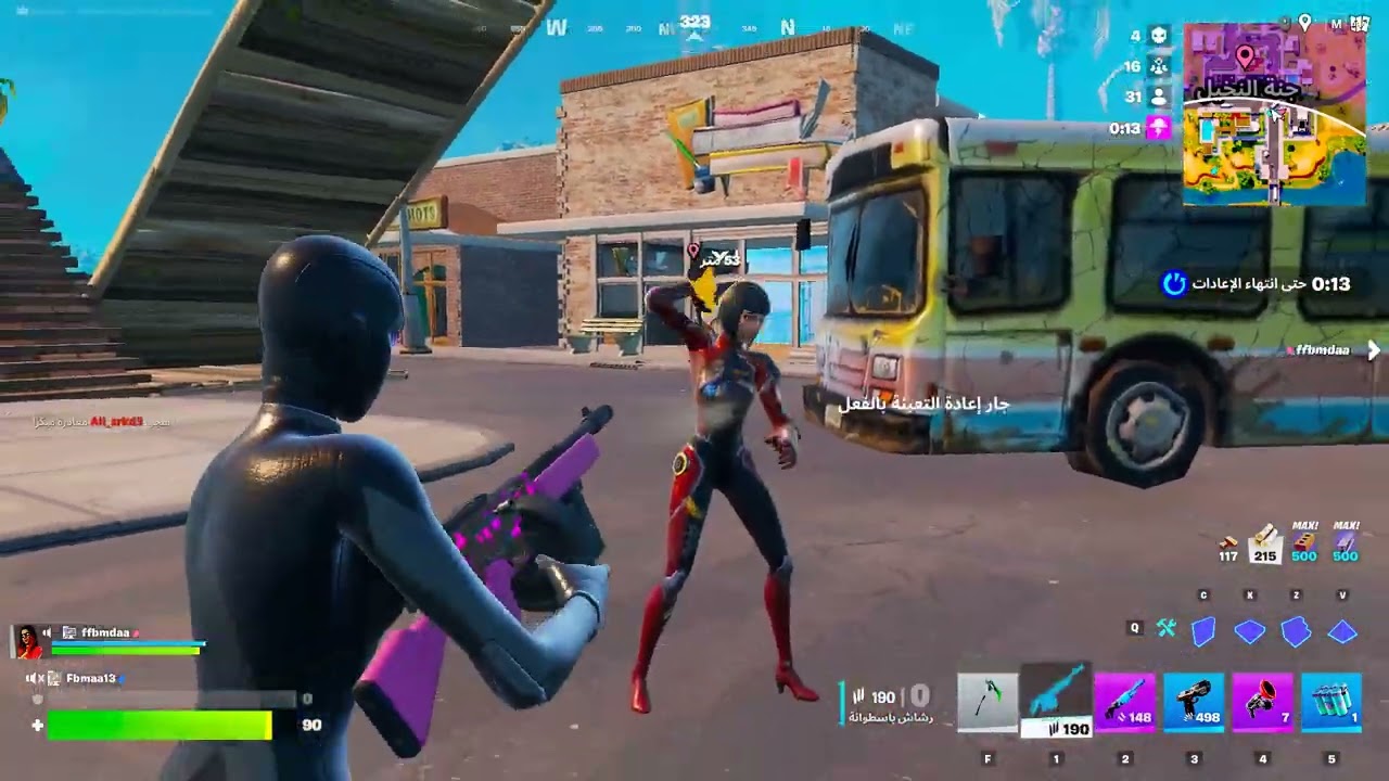 Fortnite 2026 02 20   13 02 35 30