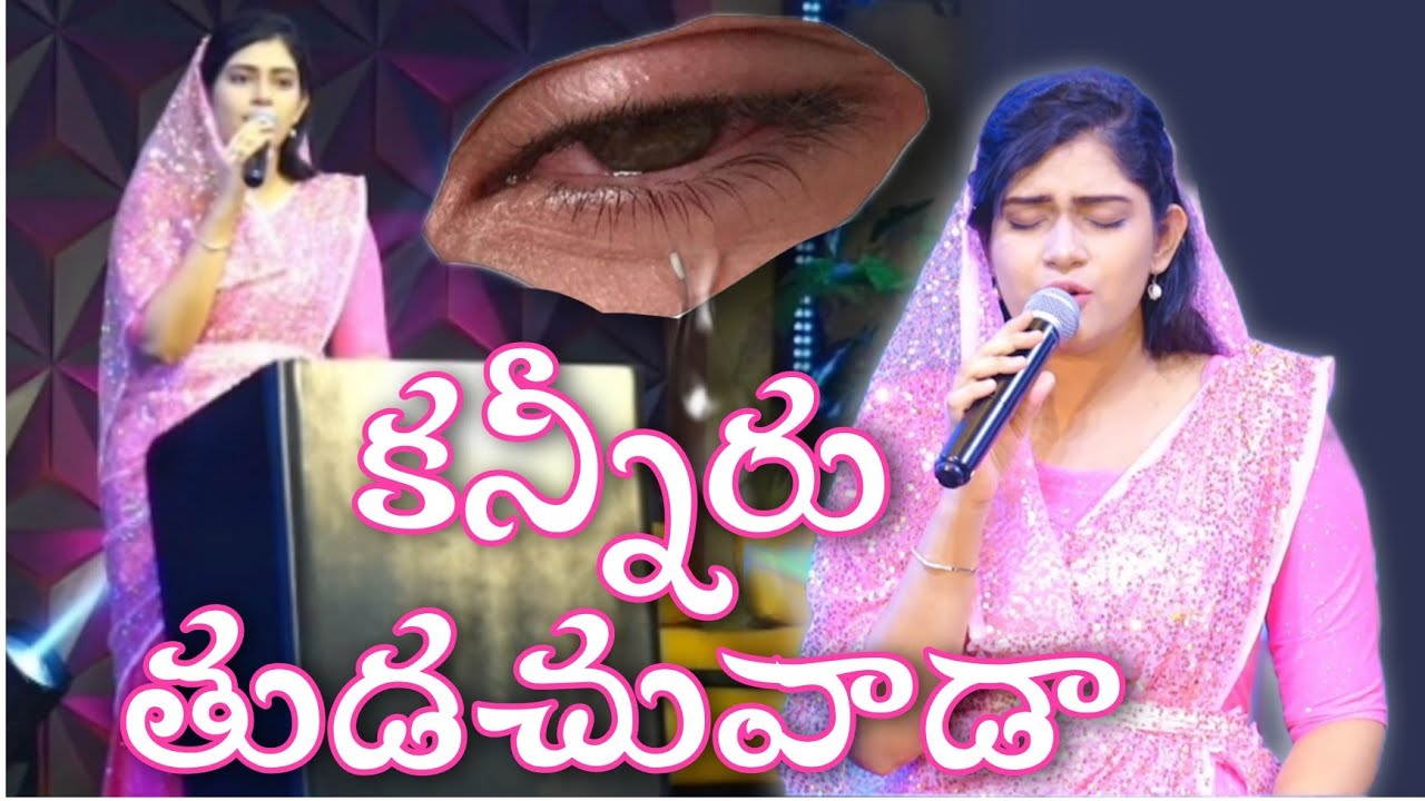 Sis.Sreshta Karmoji  #Live Singing