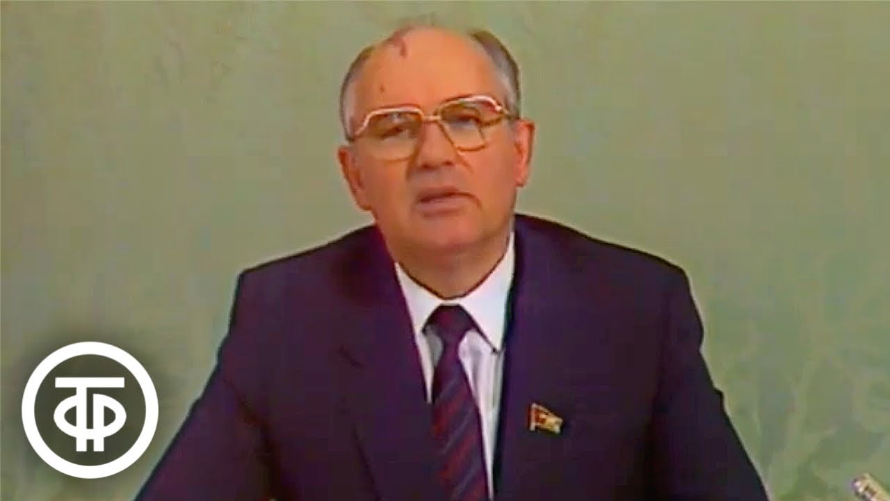 Время. Эфир 14.05.1986