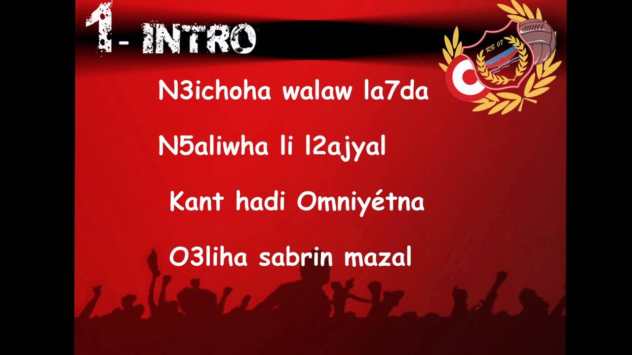 Album 2014 RIVER BOYS - INTRO - BY AMINEZ BOUS