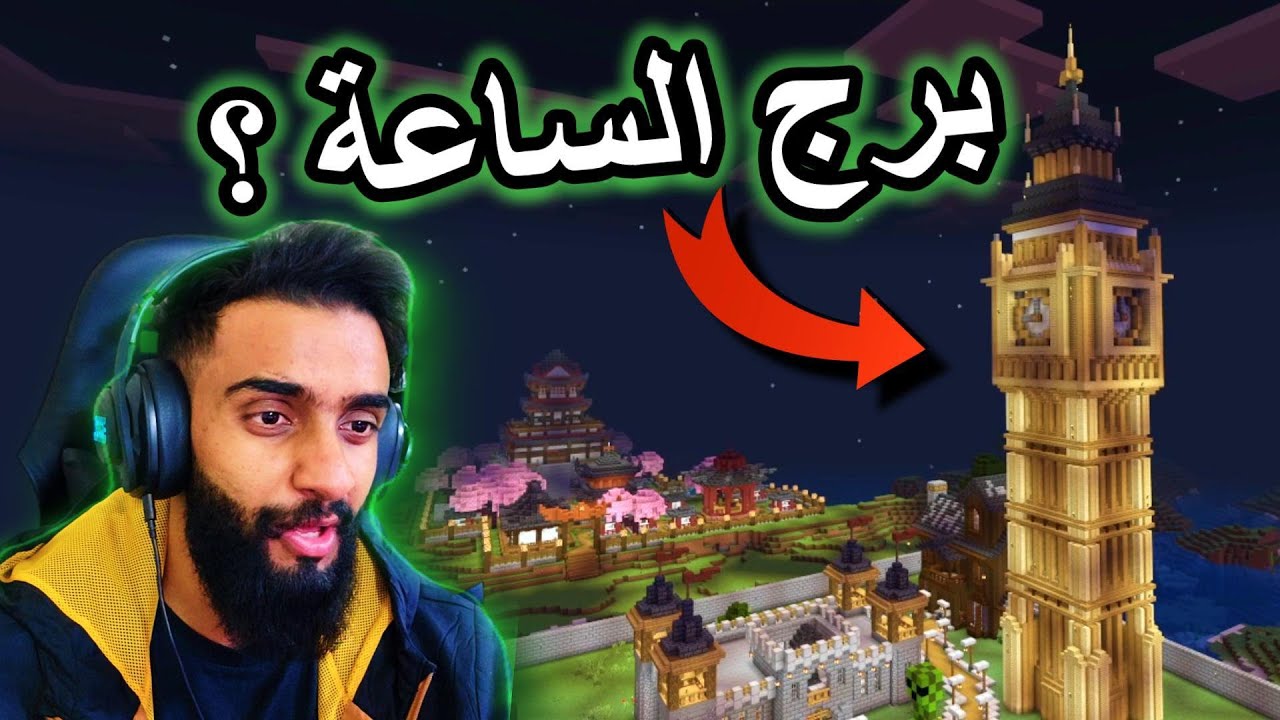 تقييم عالم شمشون الياباني ! _ اضحك من قلبك