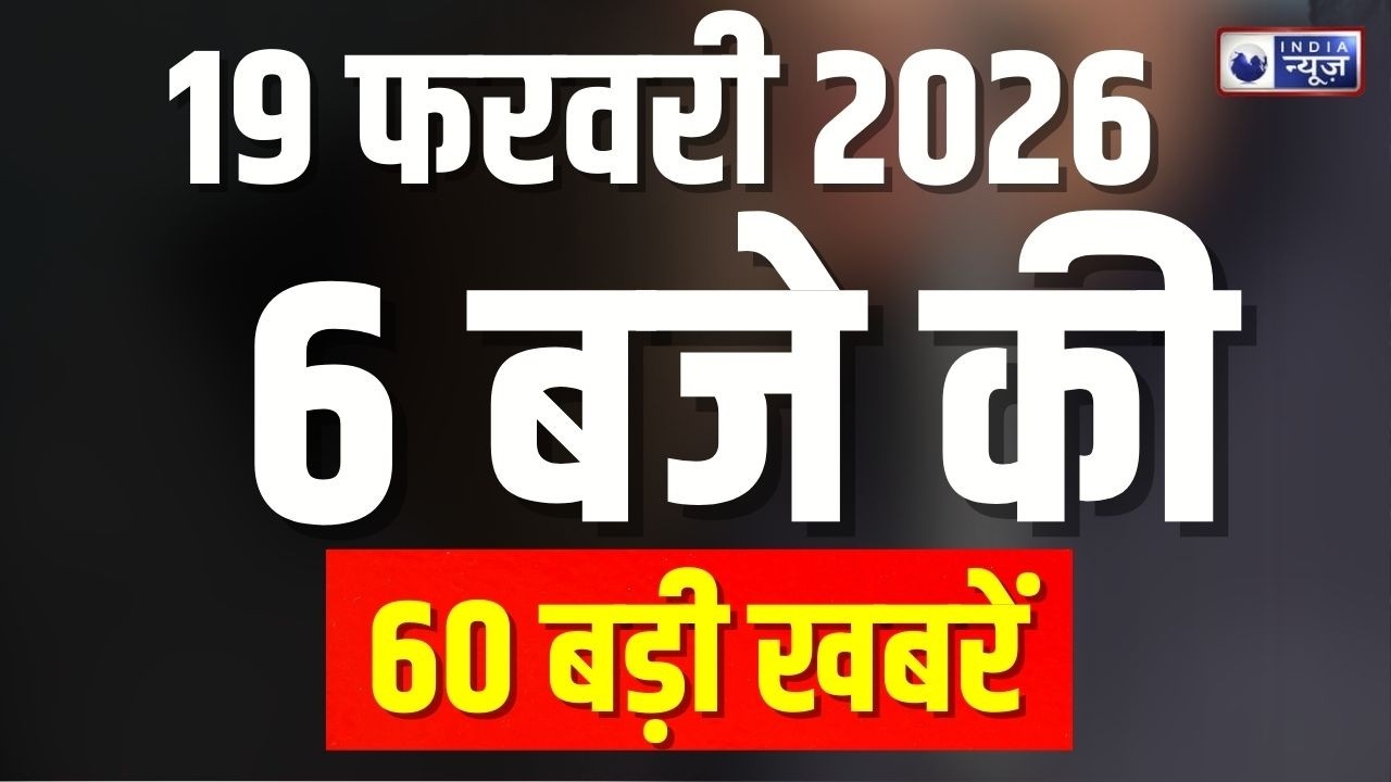 TOP 60 NONSTOP: अमेरिका-ईरान की वार्ता बिना नतीजे के खत्म | iran isaerl war | AI Impact Expo 2026