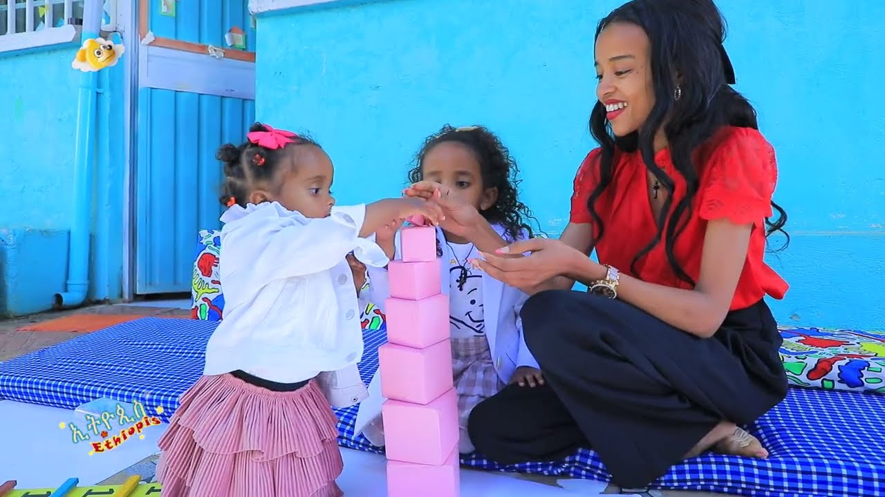 Ethiopis TV program/ት/ቤት/ኪያብ ሞንቶሶሪ /የወላጆች እና ልጆች አዝናኝ ጊዜ #Andnet Amare