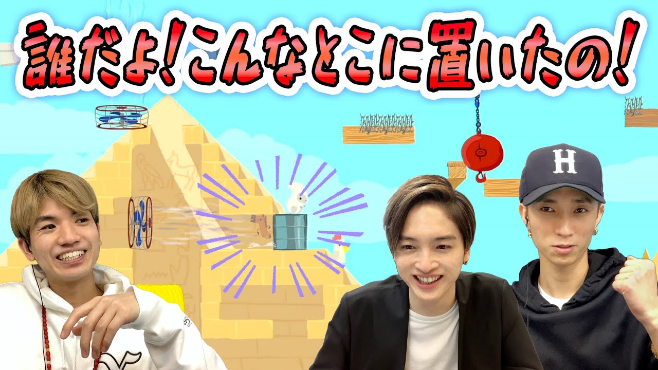 これはむごい…行く手を阻むトラップに悲嘆の絶叫!?【アルティメットチキンホース】