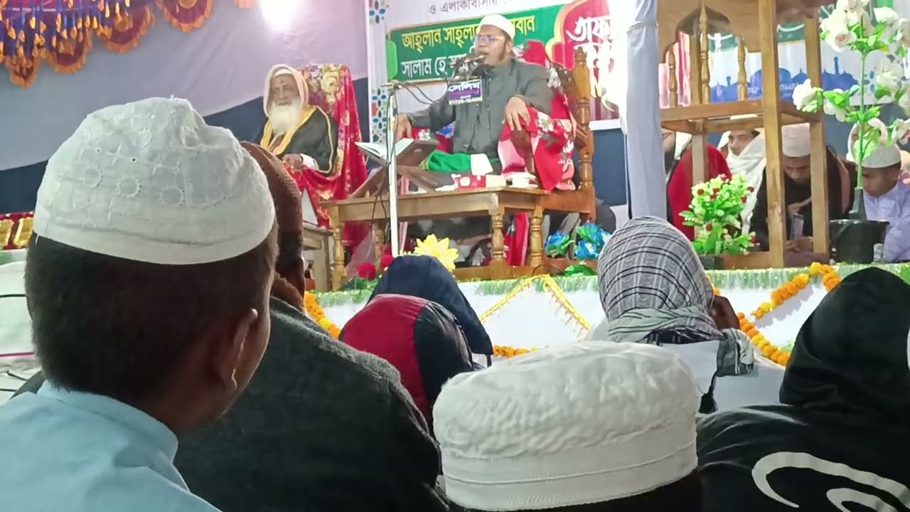 হযরত মাওলানা কামাল উদ্দিন তাহেরীর নতুন ওয়াজ। Kamaluddin Tahir new was 2026.