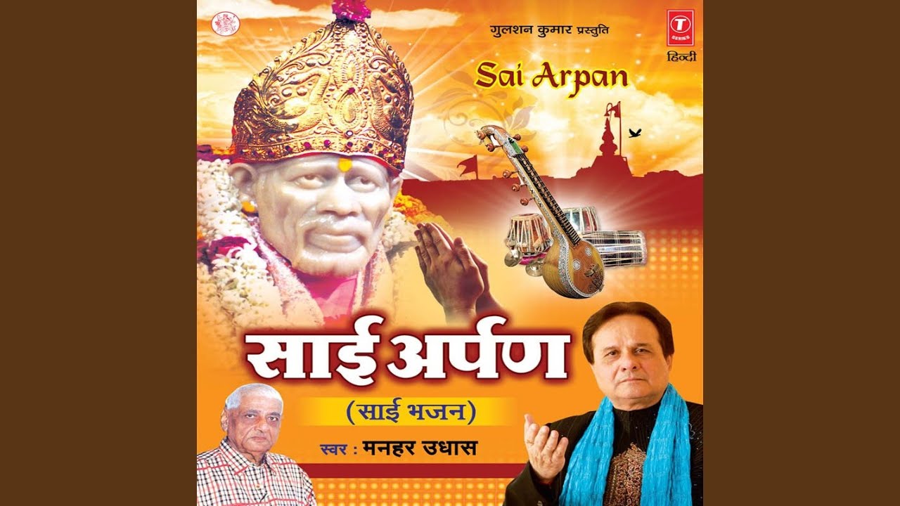 Main Hoon Majboor, Mere Haath Bandhe