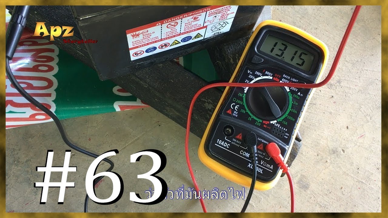 Bigbike #63 Ducati Diavel  รอบเดินเบาไฟเต็มแบตเตอรี่ได้จริงหรือ (Can Idle speed  charge the battery)